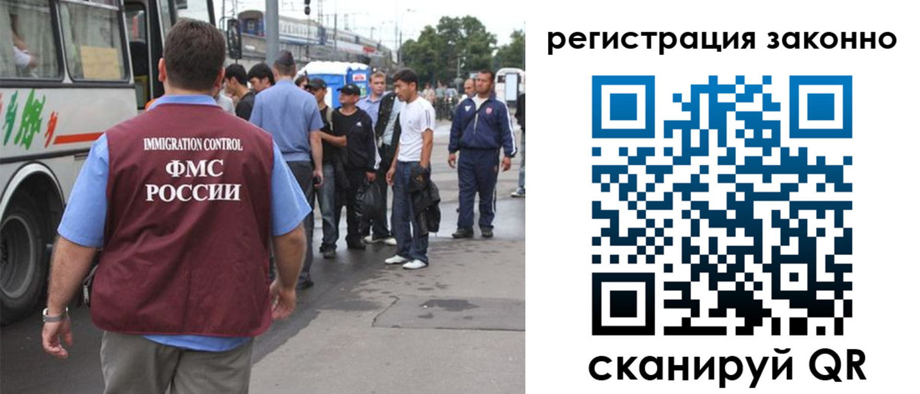 прописка законно в Адыгее