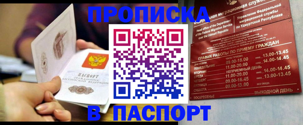 регистрация для дет. сада в Адыгее