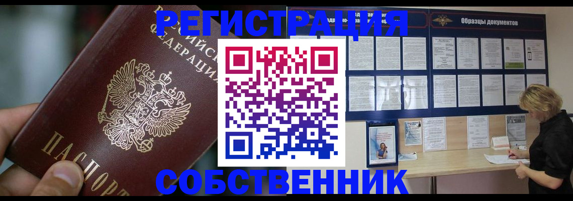 прописка для кредита в Адыгее